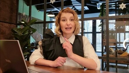 АУДИТ: процесс проверки