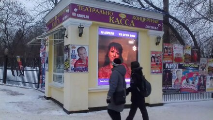 Видеоэкран в витрину кассы