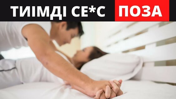 Порно құлдық секс маньяк