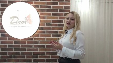 Студия натяжных потолков Decor в Нижнем Новгороде - проспект Ленина, 45А ТЦ Океан