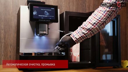 Новый обзор кофе автомата Dr.Coffee Proxima F11 Plus . Кофейное оборудование для бизнеса