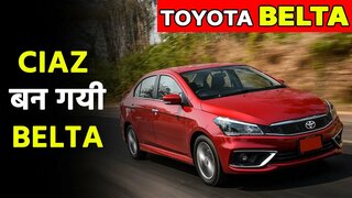 toyota belta 2021 | Toyota Ciaz | Upcoming Toyota car | Toyota-Suzuki alliance