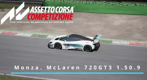 AK Racing Club | Путь новичка. Изучаем Monza на Mclaren 720 GT3 ...