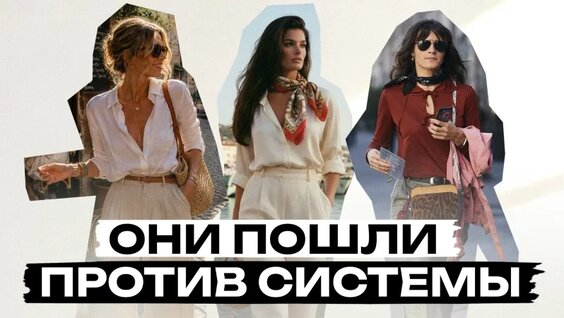 Как красиво одеваться в Элегантном возрасте? Смотрим на стиль Итальянок! — Видео от Al...