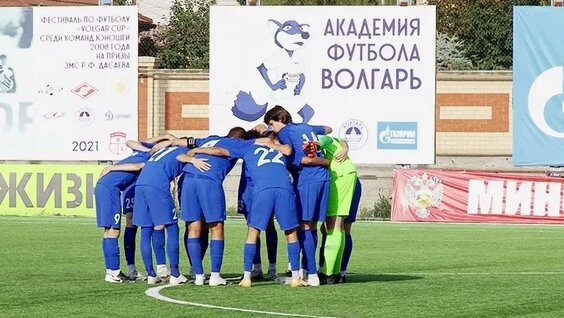 Первенство футбольного Союза Юга/Северного Кавказа. «Волгарь-М» «Нахичевань-на-Дону». ...