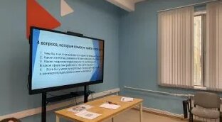 Лекция «Современные востребованные профессии на рынке труда в Мурманской области» — …