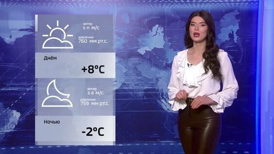 Прогноз погоды на 15 апреля — Видео от ГТРК "Регион-Тюмень"