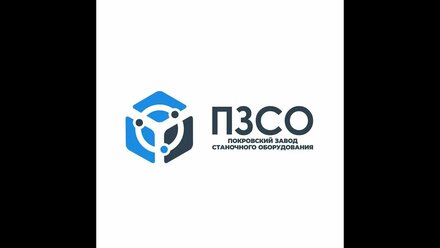 Презентация нашей организации