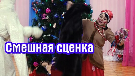 Сказка 