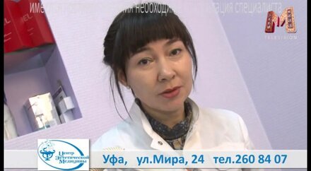 Эрбиевый лазер