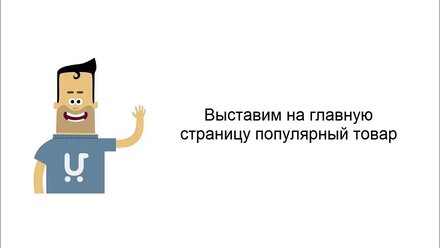 08 Оформление главной страницы