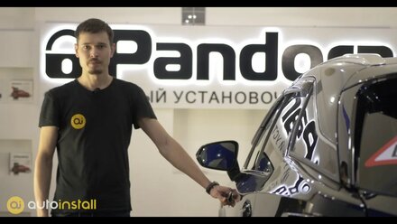 Установка сигнализации Pandora. Охранный комплекс на Lexus RX200t на базе pandect x-1900bt