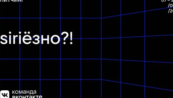 Siriёзно?! «Образовательное приложение с дополненной реальностью для занятий спортом диснее...