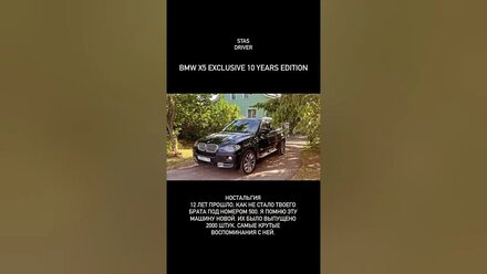 BMW X5! #автоподбор #подборавто #bmwm5 #bmwx5 #бмв #гонки #подбормашины