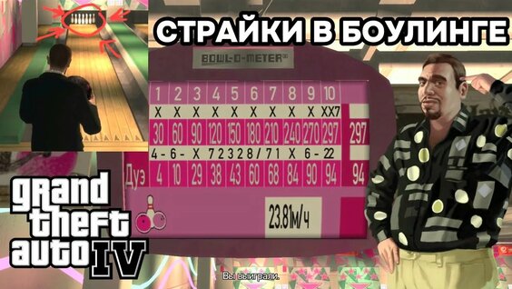 gta-4