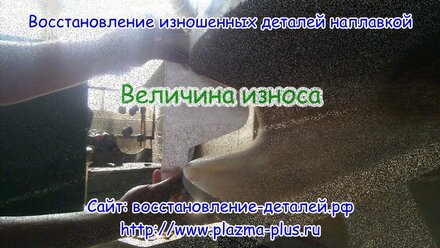 Восстановление блока ''шагающего''экскаватора