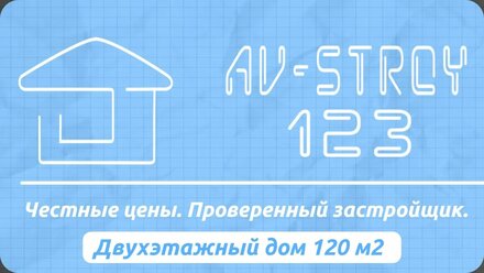 Купить дом в Краснодаре