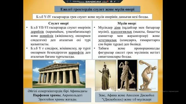 Анамен жыныстық қатынас шынайы