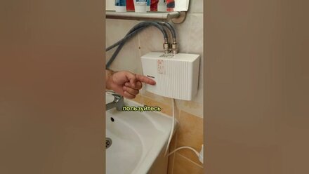 Водонагреватель проточный Stiebel Eltron #водонагреватель #stiebeleltron