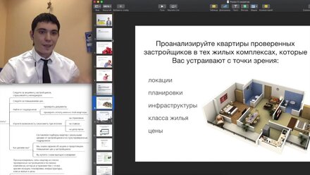 5 секретов покупателям новостроек