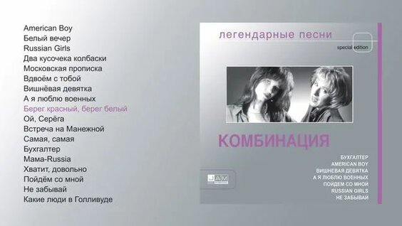 Жас ақымақтар