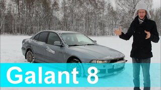 Mitsubishi Galant 8 2,5V6