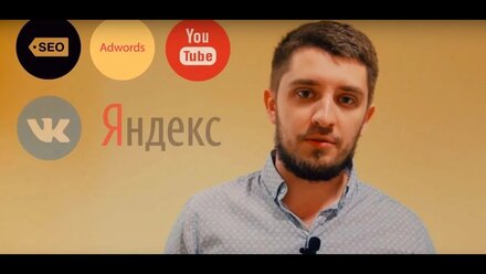 Приглашение на "Реактивное топливо для вашего сайта" г. Ярославль