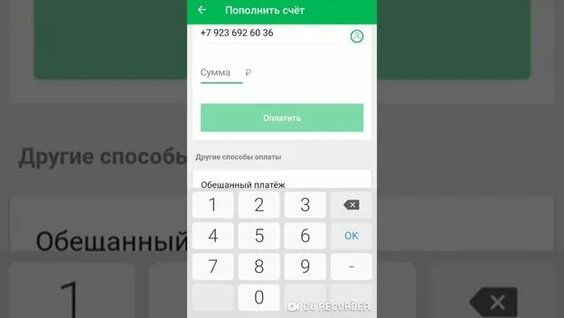 Кім тереңірек киска бәсекелестікке ие