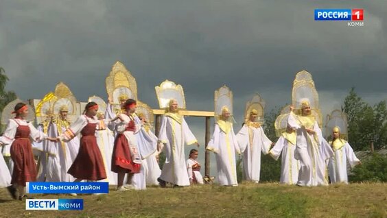 Фестиваль традиционной культуры коми народа «Емдiнса югор» собрал рекордное количество участ...
