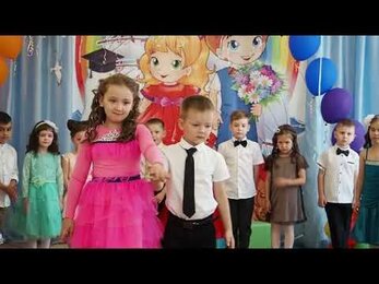 выпускной утренник 36 садик 2021 (перезалил)