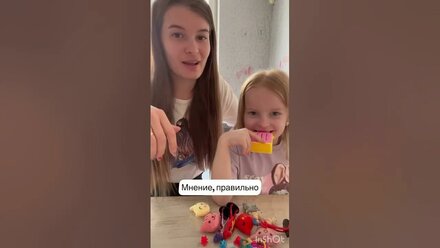 Факт/мнение