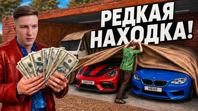 2-gta