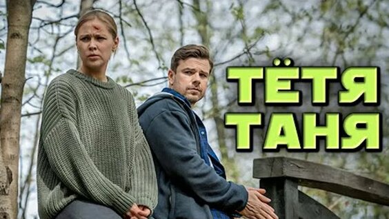 Порно әйелдер күйеулері