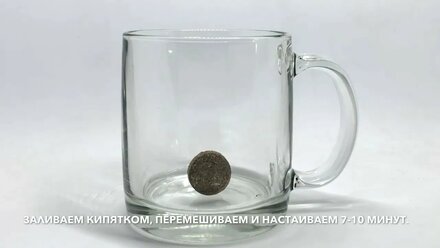 Алфит - способ приготовление настоя