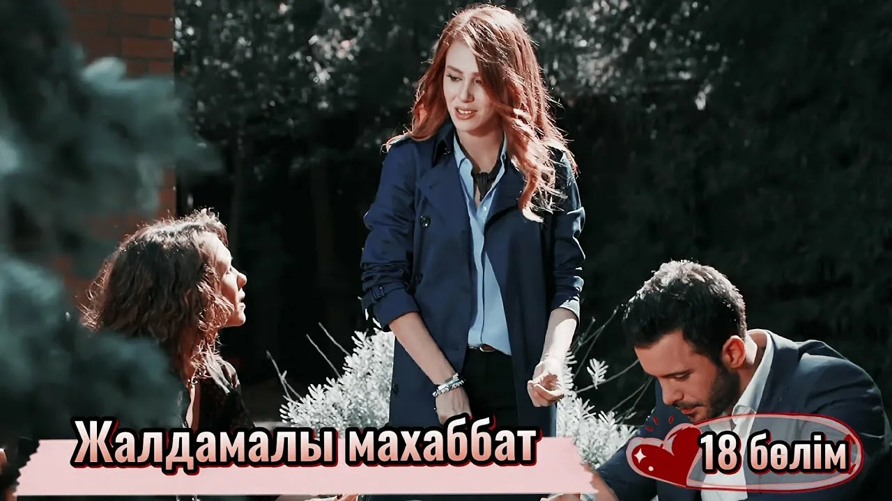 Діріл машинасы бар қыз