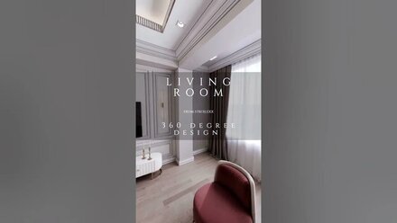 Living room design. Дизайн зала. 360 design video.