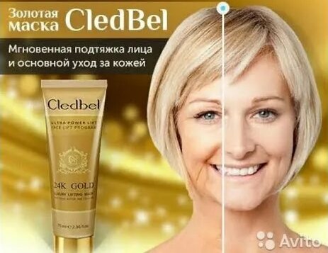 Золотая маска пленка для лица Корея отзывы - Смотреть онлайн в поиске ...
