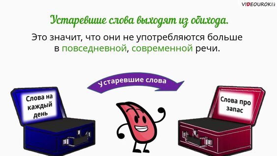 Видео от Выручалка для началки — Видео от Выручалка для началки