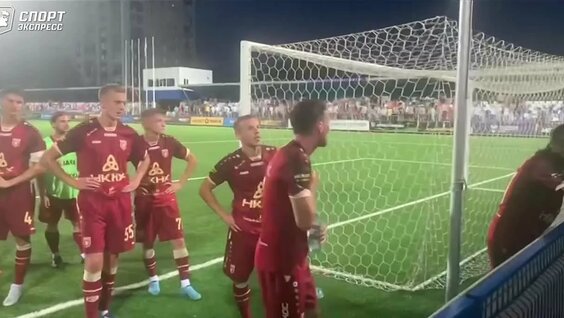 Разговор Бакаева с болельщиками Рубина — Видео от Спорт-Экспресс