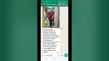 Отзывы ♡ Похудеть.Марафон. Меню.