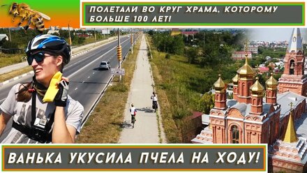 Veloblog: Самара - Новокуйбышевск - Самара