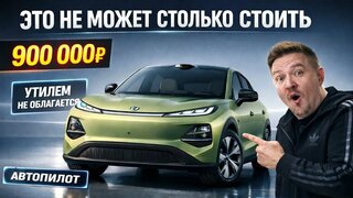 Самый идеальный Проходной электромобиль.  Changan Qiyuan Q05 обзор и тест драйв.