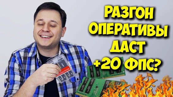 [BRIG man] РАЗРУШИТЕЛЬ МИФОВ / ОПЕРАТИВНАЯ ПАМЯТЬ И ЕЕ РАЗГОН! — Видео от VKS » YouTube