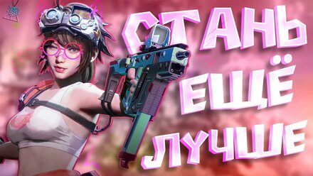 ИЗУЧИ ЭТИ ЛАЙНАПЫ ДЛЯ ПОБЕДЫ НА NITRO ВО FRAGPUNK