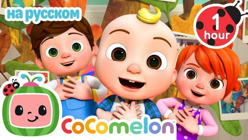 cocomelon-moonbug