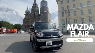 Обзор mazda flair 2019г / кейкар из японии за 650’000₽? /  г. санкт петербург