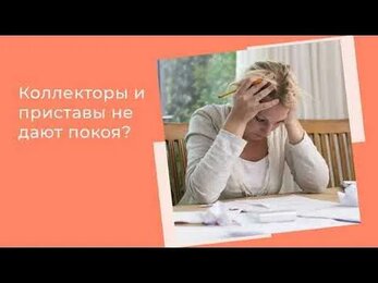 Подай на упрощённое банкротство | Сфера Защиты