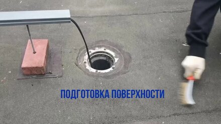 Демонстрационное напыление гидроизоляции водоотверждаемым полимером