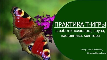 Оптимальная трансформация