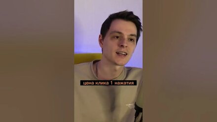 Завтра трафик будет дороже, чем вчера / тг в описании